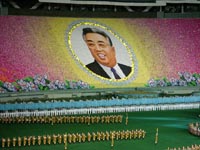 Arirang Festival