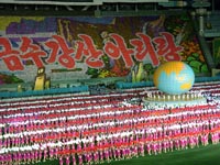 Arirang Festival