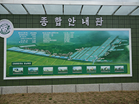 Kangdong Gewächshaus Übersichtsplan- vermutlich das größte Gewächshaus der Erde
