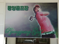 Werbeschild für den Golfclub in Nampo